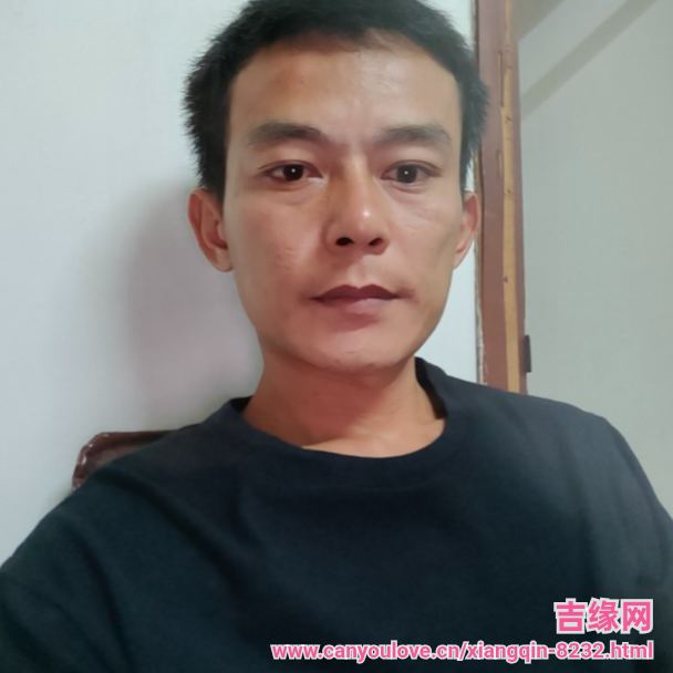39岁岁广东单身帅哥 - 贵溪吉缘网
